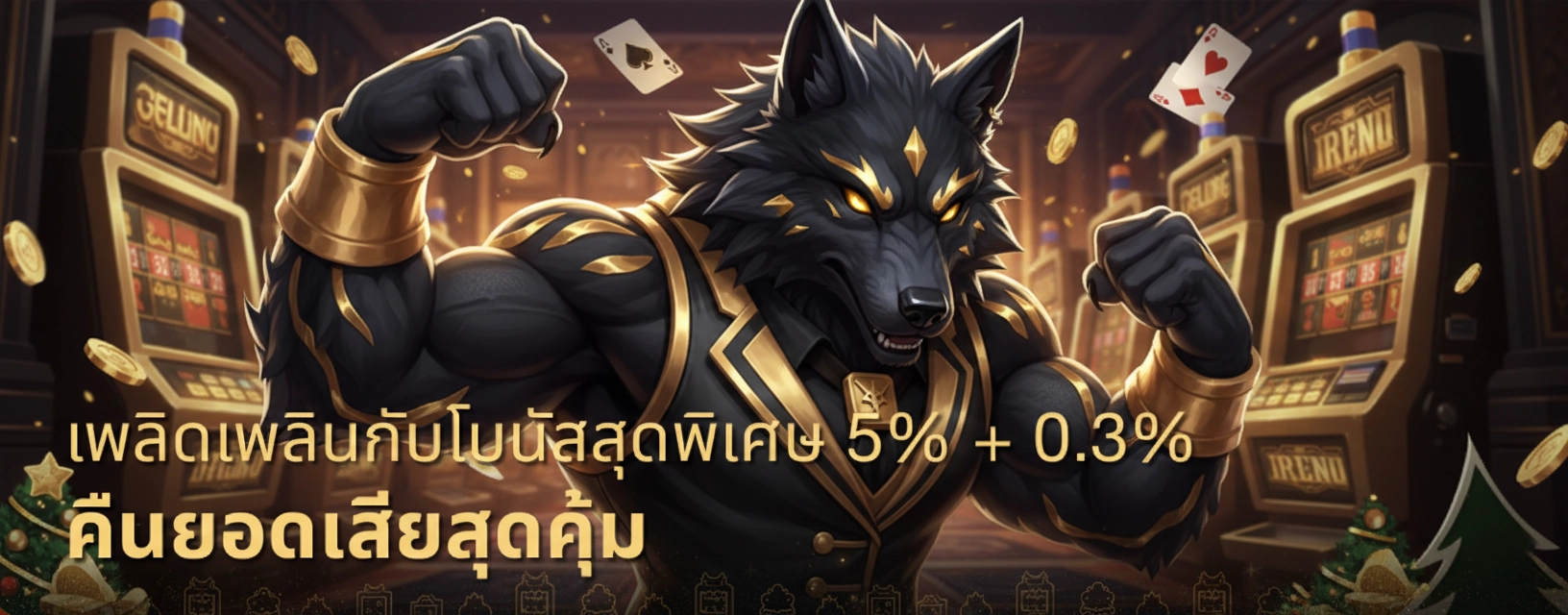 kingston สล็อต