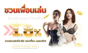 kingtopbest โปรสล็อต
